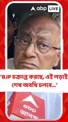BJP চক্রান্ত করছে, বাংলায় জিততে পারবে না জেনে ECI এর সাহায্যে SIR-কে ব্যবহার করার চেষ্টা করছে : সৌগত