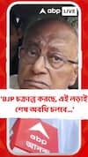 BJP চক্রান্ত করছে, বাংলায় জিততে পারবে না জেনে ECI এর সাহায্যে SIR-কে ব্যবহার করার চেষ্টা করছে : সৌগত