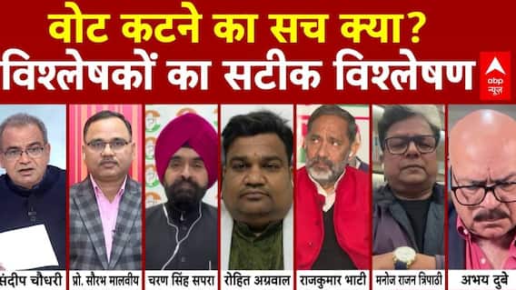 Sandeep Chaudhary: SP Vs CM Yogi..वोट कटने का सच क्या? विश्लेषकों का सटीक विश्लेषण | UP | Vote Chori