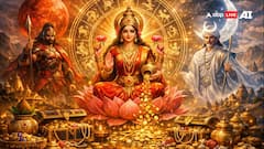Maha Laxmi Rajyog 2026: नए साल पर इन राशियों की चमकेगी किस्मत! धन-संपत्ति में होगी अपार वृद्धि, जानें कैसे?