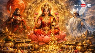 Maha Laxmi Rajyog 2026: नए साल पर इन राशियों की चमकेगी किस्मत! धन-संपत्ति में होगी अपार वृद्धि, जानें कैसे?