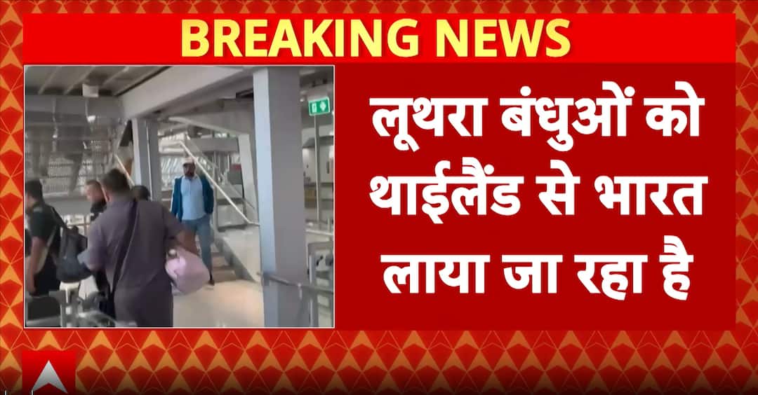 Goa Club Fire: Luthra Brothers to Be Arrested at Delhi Airport After Extradition from Thailand