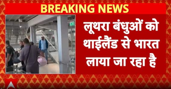 Goa Club Fire: Luthra Brothers to Be Arrested at Delhi Airport After Extradition from Thailand