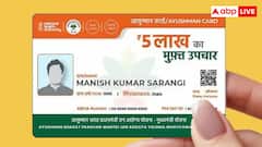 क्या हर साल रिन्यू कराना पड़ता है आयुष्मान कार्ड, जानें किन-किन तरीकों से यूजर्स को शिकार बना रहे ठग?