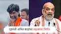 मनोज जरांगे पाटील दिल्लीत, मविआचे खासदार गृहमंत्र्यांच्या भेटीला; अमित शाहांचा महत्त्वाचा निर्णय