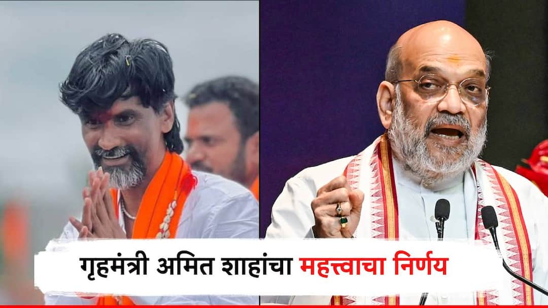 मनोज जरांगे पाटील दिल्लीत, मविआचे खासदार गृहमंत्र्यांच्या भेटीला; अमित शाहांचा महत्त्वाचा निर्णय Manoj Jarange Patil Delhi shaurya patil MP nilesh lanke meeting Home Minister Amit Shah decision SIT मनोज जरांगे पाटील दिल्लीत, मविआचे खासदार गृहमंत्र्यांच्या भेटीला; अमित शाहांचा महत्त्वाचा निर्णय