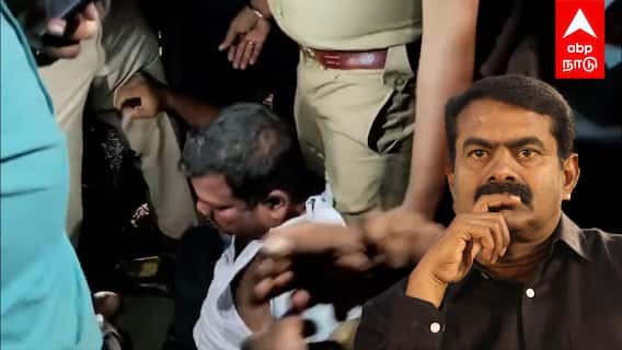 கைதாகிறாரா சீமான்? திமுக நிர்வாகி மீது அட்டாக் பாய்ந்த கொலை மிரட்டல் வழக்கு | Seeman Arrest