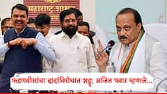 पुण्यात भाजपाने राष्ट्रवादीविरुद्ध शड्डू ठोकला, आता अजित पवारही मैदानात उतरले, म्हणाले.....
