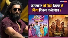 ‘धुरंधर’ के आगे ठंडी पड़ीं 'अखंडा 2' सहित सभी फिल्में, जानें -मंगलवार का कलेक्शन