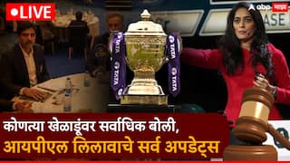 IPL 2026 Auction Live: कॅमरॉन ग्रीनवर रेकॉर्ड ब्रेक बोली; सगळे संघ तुटून पडले, कोणी खरेदी केले?