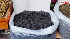 World Expensive Tea: यह है दुनिया की सबसे महंगी चाय, इसके पौधों को मिला है चीनी राष्ट्रीय धरोहर का दर्जा