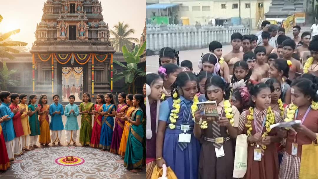 காஞ்சிபுரத்தில் மார்கழி: சிறுவர்களின் பக்திப் பயணம்! 70 ஆண்டுகளாக தொடரும் அதிசயம், ஞாபக சக்தியை அதிகரிக்கும் ரகசியம்! Kanchipuram month of Margazhi, children went on a procession through the streets, singing devotional songs Tnn காஞ்சிபுரத்தில் மார்கழி: சிறுவர்களின் பக்திப் பயணம்! 70 ஆண்டுகளாக தொடரும் அதிசயம், ஞாபக சக்தியை அதிகரிக்கும் ரகசியம்!