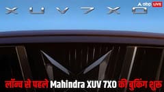 लॉन्चिंग से पहले Mahindra XUV 7XO की बुकिंग शुरू, जानें फीचर्स और कीमत