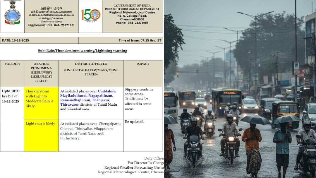 இன்று காலை 10 மணி வரை: கடலூர், நாகை உட்பட 10 மாவட்டங்களில் மழை! வானிலை மையம் எச்சரிக்கை!