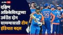 Ind vs SA 4th T20 Match: दक्षिण अफ्रिकेविरुद्धच्या उर्वरीत दोन टी-20 सामन्यातून अक्षर पटेल OUT; चर्चेत नसलेल्या खेळाडूला मिळाली संधी