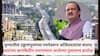 Sinhagad Road Flyover: पुण्यातील उड्डाणपुलांच्या रचनेवरून अजित पवारांचा संताप; इंजिनियर्सवर तीव्र नाराजी, दादांच्या कारकि‍र्दीत उभारण्यात आलेल्या पुलावरच हातोडा