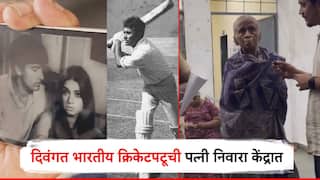 सिक्सर किंग, भारतीय क्रिकेट संघाच्या खेळाडूची पत्नी निवारा केंद्रात; रेखाने लग्नाची आठवणही सांगितली