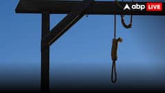 सऊदी अरब ने फांसी देने में खुद का ही रिकॉर्ड तोड़ा, 2025 में दी कितनों को सजा-ए-मौत, सामने आया आंकड़ा