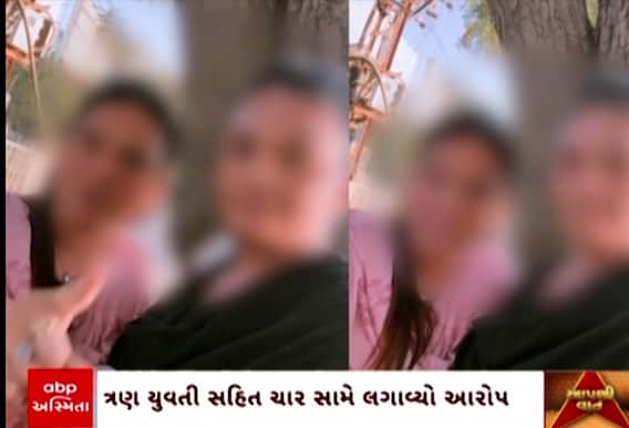 Rajkot news: રાજકોટમાં બે યુવતીએ પી લીધું ફિનાઈલ, ત્રણ યુવતી સહિત ચાર સામે લગાવ્યો આરોપ