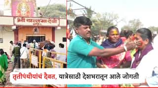 यल्लामा देवीची 3 दिवस यात्रा, देशभरातून हजारो तृतीयपंथी जमले; दागदागिन्यांचा शृंगार अन् मोठा उत्सव