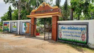 Gujarat Pride: દેશની 720 શાળાઓને પછાડી ગાંધીનગરની સરકારી સ્કૂલ બની 'નંબર વન', જીત્યો નેશનલ એવોર્ડ