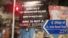 BMC Election: निवडणूक लागताच रात्री दक्षिण मुंबईत जागोजागी निनावी पोस्टर्स लागले, राज-उद्धव ठाकरे लक्ष्य, चर्चांना उधाण