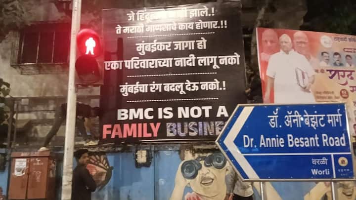 राज्यातील सर्वच महानगरपालिकांच्या निवडणुकांचं बिगुल वाजलं आहे.