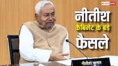 बिहार में सात निश्चय-3 को कैबिनेट से मंजूरी, किस चीज पर होगा नीतीश सरकार का फोकस? जानें