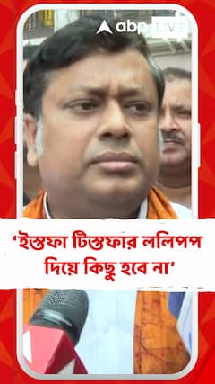 'আমার মনে হচ্ছে পুরোটাই সাজানো...', অরূপের ইস্তফা প্রসঙ্গে বললেন সুকান্ত