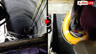 Video: पिता का साहस: बेटी को डूबता देख 60 फीट गहरे कुएं में लगाई छलांग, फिर ऐसे बची दोनों की जान- वीडियो वायरल