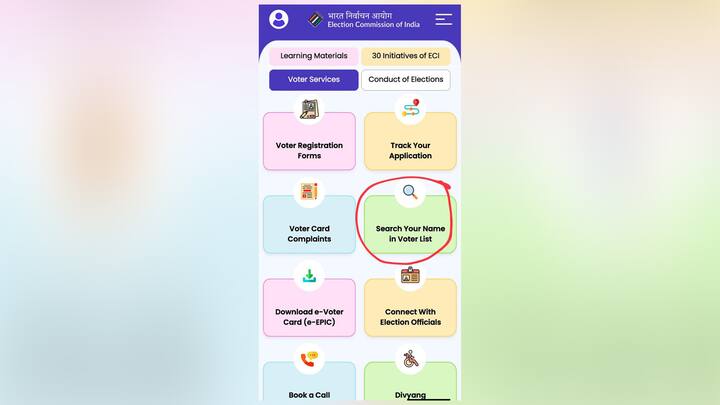 GOOGLE PLAY STORE বা APP স্টোর থেকে কমিশনের অ্যাপ ECINET ডাউনলোড করলে সেখান থেকেও দেখা যাচ্ছে খসড়া ভোটার তালিকা। এক্ষেত্রে ECINET অ্যাপ খুলে ক্লিক করুন 'সার্চ ইয়োর নেম'-এ। GOOGLE PLAY STORE বা APP স্টোর থেকে কমিশনের অ্যাপ ECINET ডাউনলোড করলে সেখান থেকেও দেখা যাচ্ছে খসড়া ভোটার তালিকা। এক্ষেত্রে ECINET অ্যাপ খুলে ক্লিক করুন 'সার্চ ইয়োর নেম'-এ।