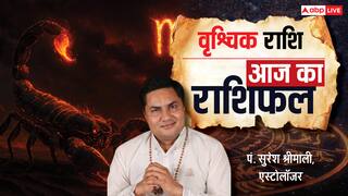 Aaj Ka Scorpio Rashifal (17 December 2025): वृश्चिक राशि चन्द्रमा का राशि में गोचर बढ़ा सकता है बेचैनी, संयम रहेगा सबसे बड़ा सहारा!