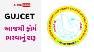 GUJCET 2026 Registration: આજથી ગુજકેટ માટે ફોર્મ ભરવાનું શરૂ, છેલ્લી તારીખ ચૂકી ન જતા; જાણો ફી અને પ્રક્રિયા