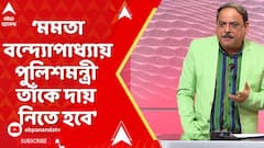Messi News: কেন ১৬ জন SP, ASP থাকার পরেও একটা সুষ্ঠ ম্যানেজমেন্ট করতে পারল না?:বিশ্বনাথ