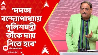 Messi News: কেন ১৬ জন SP, ASP থাকার পরেও একটা সুষ্ঠ ম্যানেজমেন্ট করতে পারল না?:বিশ্বনাথ
