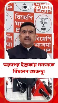 মুখ্যমন্ত্রী অরূপ-সুজিতকে মন্ত্রীসভা থেকে বরখাস্ত করে তদন্তের নির্দেশ কেন দিচ্ছেন না? : শুভেন্দু অধিকারী