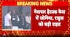 National Herald Case: Rouse Avenue Court Declines to Take Cognisance of ED Chargesheet in National Herald Case