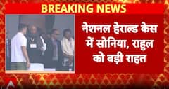 National Herald Case: Rouse Avenue Court Declines to Take Cognisance of ED Chargesheet in National Herald Case