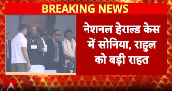 National Herald Case: Rouse Avenue Court Declines to Take Cognisance of ED Chargesheet in National Herald Case