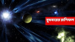 কয়েক ঘণ্টার মধ্যেই অর্থভাগ্য ঘুরতে চলেছে ৫ রাশির, সুসংবাদ পেতে পারেন