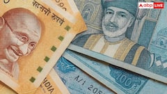 ओमान में 100000 कमा लिए तो भारत में बन जाएंगे करोड़पति, जानें कितनी मजबूत यहां की करेंसी?