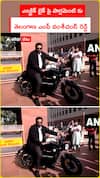 ఎలక్ట్రిక్ బైక్ పై పార్లమెంట్‌కు తెలంగాణ ఎంపీ వంశీచంద్ రెడ్డి