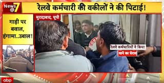 Breaking: Railway Employees Protest Outside GRP Police Station in Muradabad