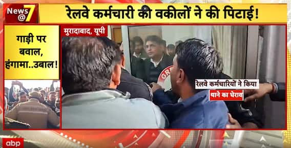 Breaking: Railway Employees Protest Outside GRP Police Station in Muradabad