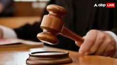 2672 करोड़ के बैंक घोटाले में बड़ा फैसला, ED की जब्त प्रॉपर्टी पर PMLA कोर्ट ने दिया ये आदेश