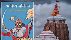 పూరీ జగన్నాథ ఆలయంపై గ్రద్దల గుంపు వీడియో వైరల్! ఇది ప్రకృతి వైపరీత్యానికి సంకేతమా? భవిష్యవాణి నిజమవుతుందా?