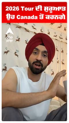 2026 Tour ਦੀ ਸ਼ੁਰੂਆਤ ਉਹ Canada ਤੋਂ ਕਰਨਗੇ।