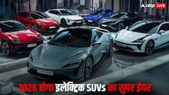 एक के बाद एक 4 नई EVs होने जा रही लॉन्च, जानिए किन गाड़ियों के नाम शामिल?