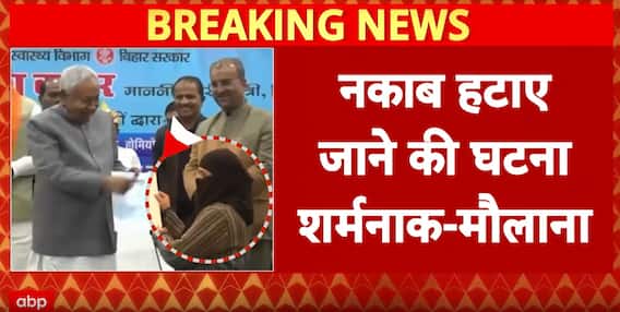 CM Nitish Kumar: Controversy Erupts Over Nitish Kumar’s Viral Video During Appointment Event in Bihar