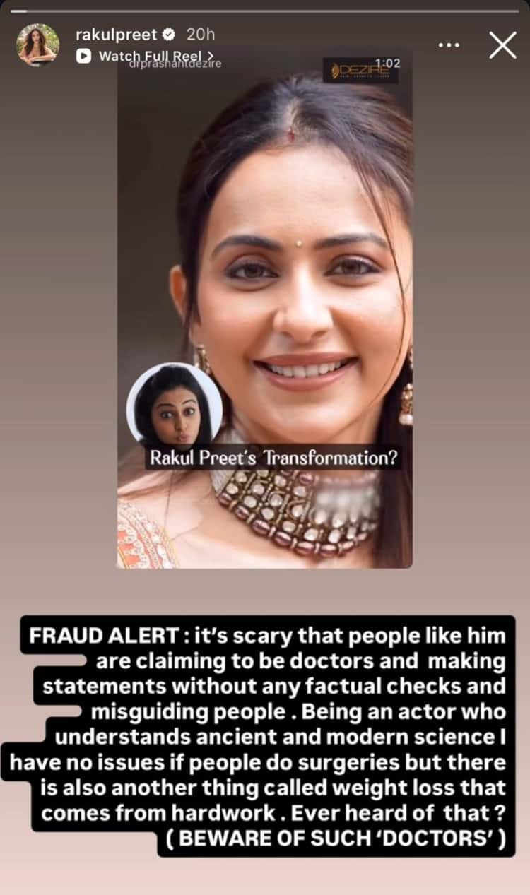 Rakul Preet Singh: డాక్టర్ మీద రకుల్ ఆగ్రహం... ప్లాస్టిక్ సర్జరీ కాంట్రవర్సీపై క్లారిటీ